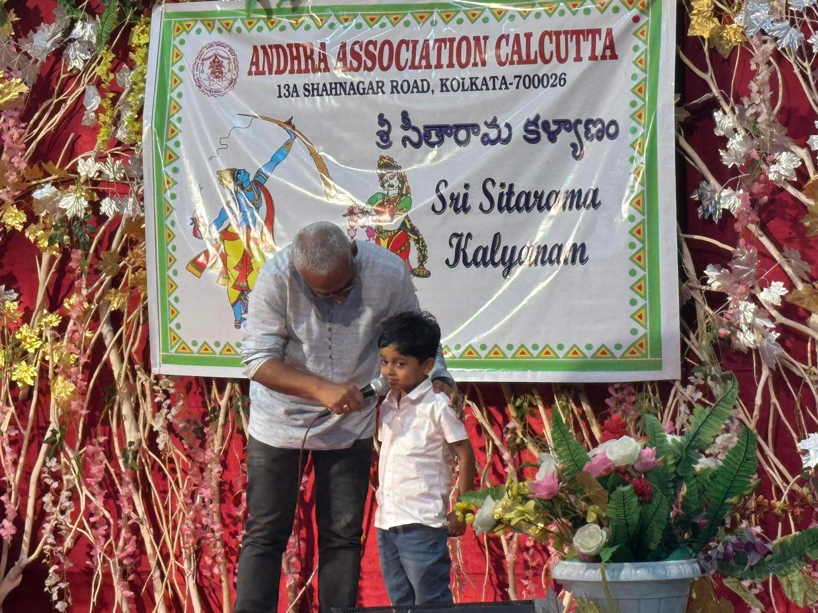 Sita Rama Kalyanam